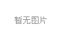 養(yǎng)殖業(yè)跨進AI世界——重慶智慧農場發(fā)展調查