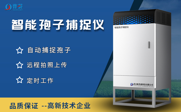 武漢新普惠農(nóng)業(yè)物聯(lián)網(wǎng)的未來(2050年)和市場(chǎng)規(guī)模